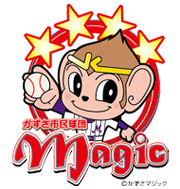 Name:  Kazusa Magic.gif
Views: 1959
Size:  33.7 KB