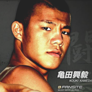 Name:  Kameda_Kouki.bmp
Views: 66
Size:  99.2 KB